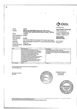 8965-Сертификат Вальсакор, таблетки покрыт.плен.об. 160 мг 90 шт-26