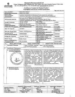 9028-Сертификат Момат Рино Адванс, спрей назальный дозированный 140 мкг+50 мкг/доза 150 доз 1 шт-7