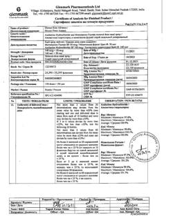 9028-Сертификат Момат Рино Адванс, спрей назальный дозированный 140 мкг+50 мкг/доза 150 доз 1 шт-12