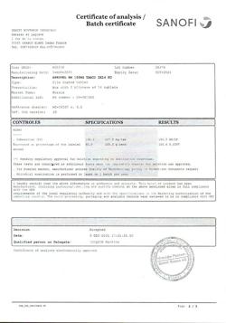 9029-Сертификат Апровель, таблетки покрыт.плен.об. 150 мг 28 шт-5