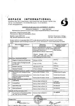 9061-Сертификат Горпилс пастилки БАД с лимонно-медовым вкусом растительные, 24 шт-4