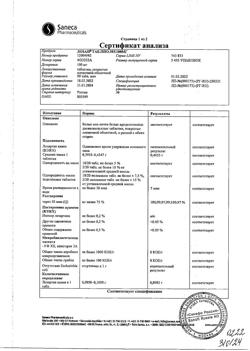 9080-Сертификат Лозап, таблетки покрыт.плен.об. 100 мг 90 шт-1