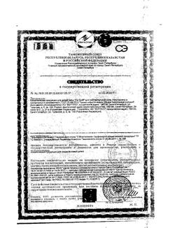 9095-Сертификат Ла-Кри Крем туба, 100 г 1 шт-2