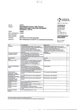 9104-Сертификат Билобил Интенс, капсулы 120 мг 60 шт-1