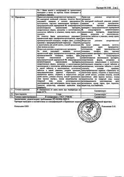 9115-Сертификат Эторелекс, таблетки покрыт.плен.об. 90 мг 28 шт-1