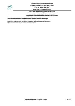 9127-Сертификат Фавирокс, таблетки покрыт.плен.об. 250 мг 21 шт-21