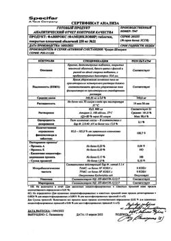 9127-Сертификат Фавирокс, таблетки покрыт.плен.об. 250 мг 21 шт-9