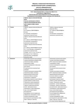 9127-Сертификат Фавирокс, таблетки покрыт.плен.об. 250 мг 21 шт-3