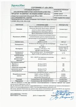 9127-Сертификат Фавирокс, таблетки покрыт.плен.об. 250 мг 21 шт-1