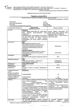 9132-Сертификат Пирацетам, капсулы 200 мг 60 шт-1