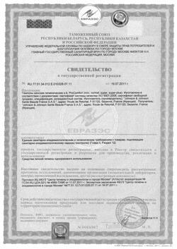 9149-Сертификат Тампоны o.b. ProComfort нормал, 32 шт-1