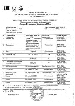 9170-Сертификат Орнитин Канон, гранулы д/приг раствора для приема внутрь 3 г 10 шт-3