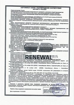 9221-Сертификат Цитрамон П Реневал, таблетки 20 шт-39