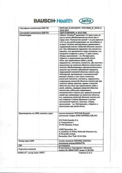 9229-Сертификат Холисал, гель стоматологический 10 г 1 шт-36