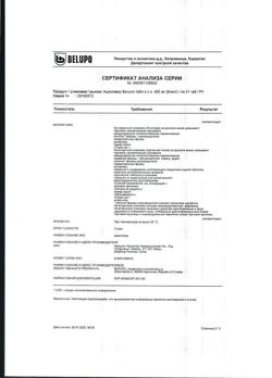 9401-Сертификат Ацикловир Белупо, таблетки покрыт.плен.об. 400 мг 21 шт-1
