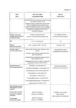 9430-Сертификат Стрепсилс Экспресс, спрей для местного применения 20 мл 1 шт-3