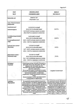 9430-Сертификат Стрепсилс Экспресс, спрей для местного применения 20 мл 1 шт-16