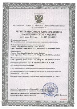 Сертификат TENA BED NORMAL ПРОСТЫНИ 60Х60 ПЕЛЕНКИ ВПИТЫВАЮЩИЕ ВЗРОСЛЫЕ   №5-2