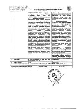 9449-Сертификат Дексаметазон, капли глазные 0,1 % 10 мл 1 шт-31