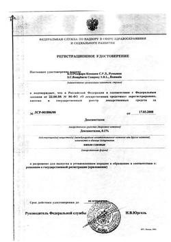 9449-Сертификат Дексаметазон, капли глазные 0,1 % 10 мл 1 шт-16