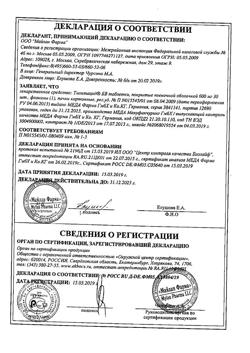 9458-Сертификат Тиоктацид БВ, таблетки покрыт.плен.об. 600 мг 30 шт-7