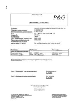 9461-Сертификат Банеоцин, мазь для наружного применения 250 ме/г+5000 ме/г 20 г 1 шт-3