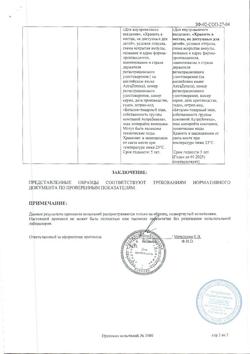 9465-Сертификат Беталок раствор для в/в введ 1 мг/мл 5 мл амп, 5 шт.-2