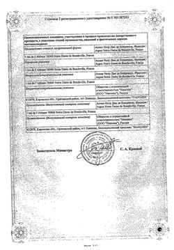 Сертификат ФРАКСИПАРИН РАСТВОР ДЛЯ ПОДКОЖНОГО ВВЕДЕНИЯ 9,5 ТЫС.АНТИ-ХА МЕ/МЛ 0,8 МЛ №10-2