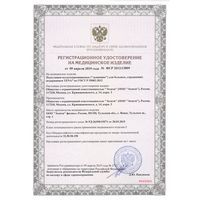 Сертификат TENA SLIP SUPER ПОДГУЗНИКИ ДЫШАЩИЕ Д/ВЗР M ПОДГУЗНИКИ УРОЛОГИЧЕСКИЕ   №10-1