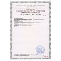 Сертификат TENA SLIP SUPER ПОДГУЗНИКИ ДЫШАЩИЕ Д/ВЗР M ПОДГУЗНИКИ УРОЛОГИЧЕСКИЕ   №10-3