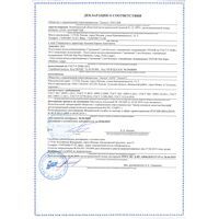 Сертификат TENA SLIP SUPER ПОДГУЗНИКИ ДЫШАЩИЕ Д/ВЗР M ПОДГУЗНИКИ УРОЛОГИЧЕСКИЕ   №10-4