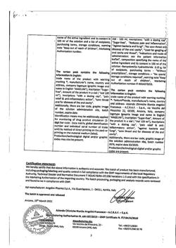 9482-Сертификат Тантум Верде, раствор для местного применения 120 мл 1 шт-32