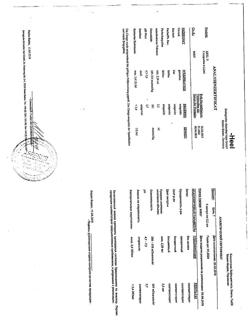 9492-Сертификат Цель Т, раствор для в/м введ. 2,2 мл 5 шт-4
