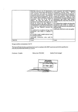 9531-Сертификат Стрезам, капсулы 50 мг 60 шт-3
