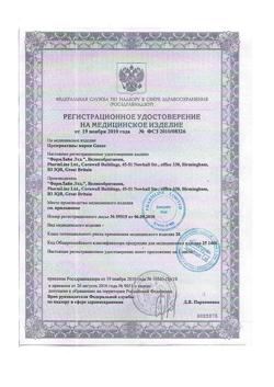 9532-Сертификат Презервативы Ганзо Extase с точками ребристые, 12 шт-1