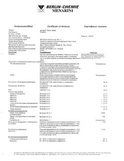 9541-Сертификат Аттенто, таблетки покрыт.плен.об. 10 мг+40 мг 28 шт-12