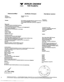 9541-Сертификат Аттенто, таблетки покрыт.плен.об. 10 мг+40 мг 28 шт-1