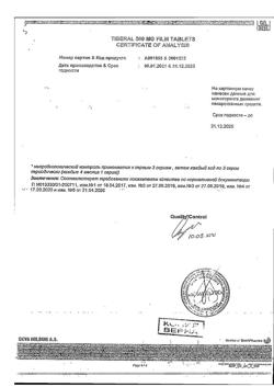 9556-Сертификат Тиберал, таблетки покрыт.плен.об. 500 мг 10 шт-15