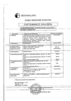 9568-Сертификат Энтерофурил, капсулы 100 мг 30 шт-20