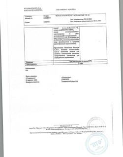 9607-Сертификат Ферлатум Фол, раствор для приема внутрь 15 мл фл 10 шт-39