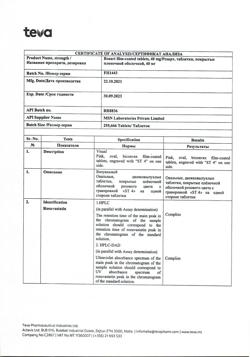 9612-Сертификат Розарт, таблетки покрыт.плен.об. 40 мг 90 шт-5