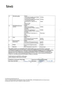 9612-Сертификат Розарт, таблетки покрыт.плен.об. 40 мг 90 шт-10