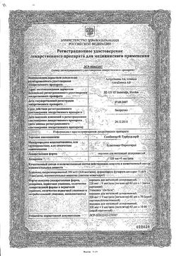 Сертификат СИМБИКОРТ ТУРБУХАЛЕР ПОРОШОК ДЛЯ ИНГАЛЯЦИЙ ДОЗИРОВАННЫЙ 320 МКГ+9 МКГ/ДОЗА   60 ДОЗ №1-1
