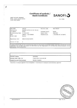 9620-Сертификат Аллегра, таблетки покрыт.плен.об. 180 мг 10 шт-3