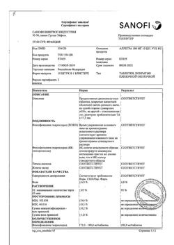 9620-Сертификат Аллегра, таблетки покрыт.плен.об. 180 мг 10 шт-1
