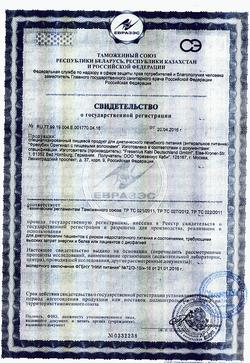 964-Сертификат Фрезубин Оригинал с пищевыми волокнами пакет, 1000 мл 1 шт-1