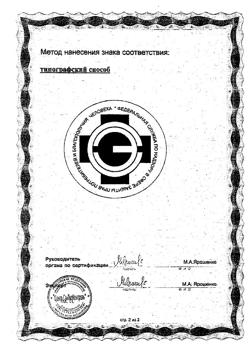 9641-Сертификат Доппельгерц Актив Магний+Калий, таблетки, 30 шт.-1