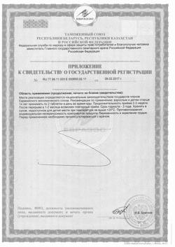 9641-Сертификат Доппельгерц Актив Магний+Калий, таблетки, 30 шт.-8