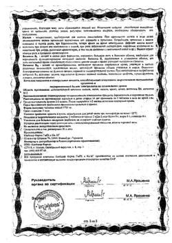 9641-Сертификат Доппельгерц Актив Магний+Калий, таблетки, 30 шт.-5