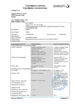 9689-Сертификат Амарил, таблетки 3 мг 30 шт-1
